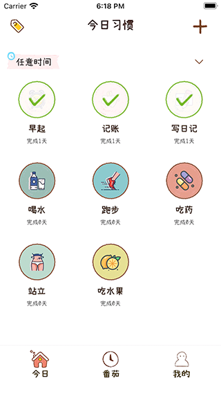 截图1
