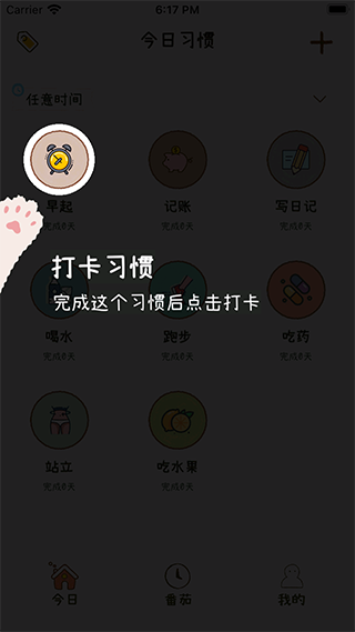截图4